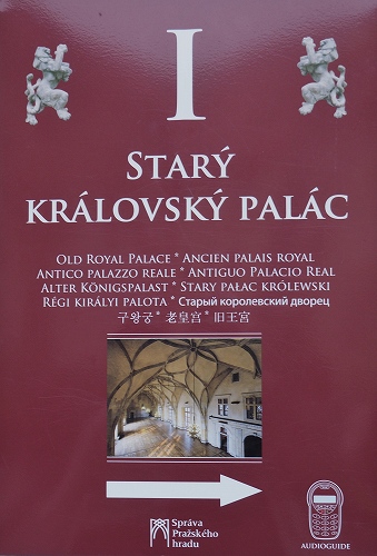 プラハ城　旧王宮