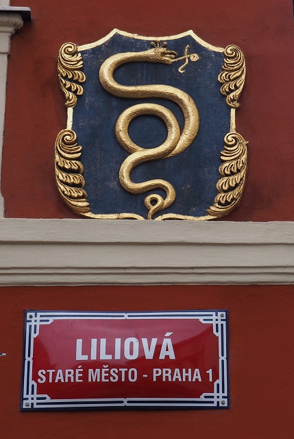 カルロヴァ通り　金の蛇の家の紋章