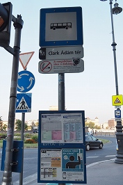 クラーク・アーダム広場のバス停