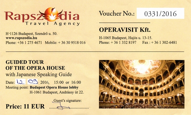 オペラ座　チケット