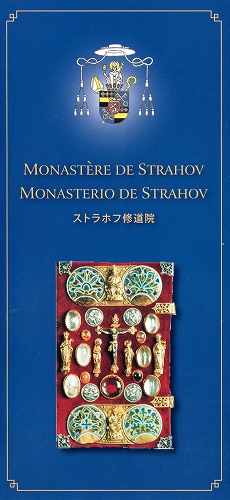 ストラホフ修道院　図書館　パンフレット