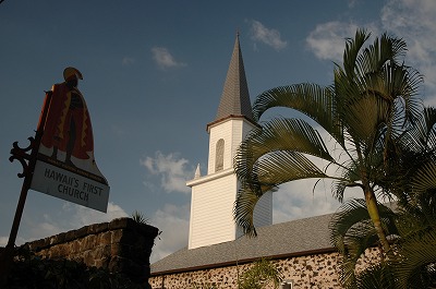 モクアイカウア教会