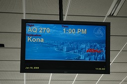 ホノルル空港　１３：００発　ハワイ島コナ空港行き　アロハ航空AQ２７０便