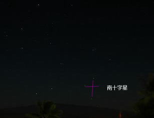 ハワイで見た南十字星