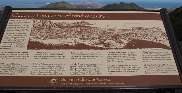 ヌアヌパリ展望台