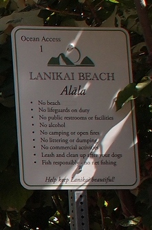 オーシャンアクセス１の看板