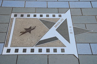 ブルース・リーの記念プレート