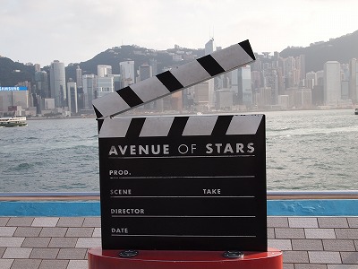 アベニュー・オブ・スターズ