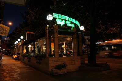 ヴェネト通りのリストランテ