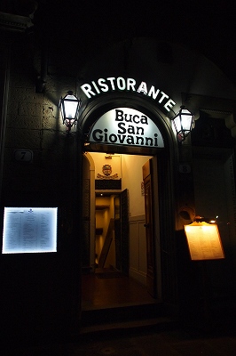 ブーカ・サンジョバンニ