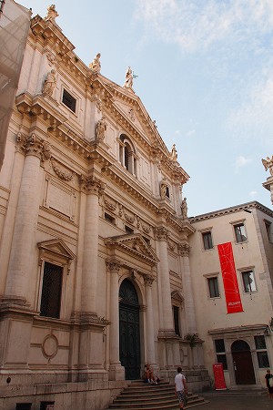 サン・サルヴァドール教会