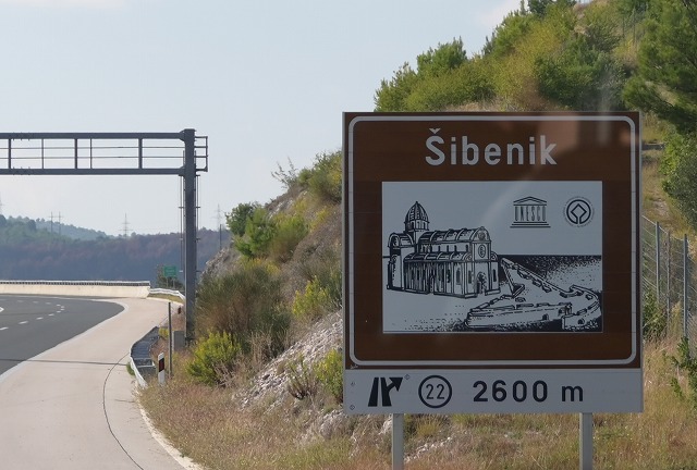 シベニクの標識