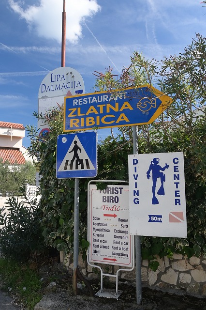 シーフードレストラン「Zlatna Ribica」