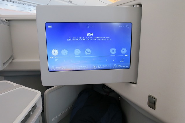 フィンエアー　エアバスA350-900