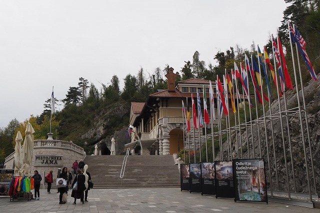 ポストイナ鍾乳洞