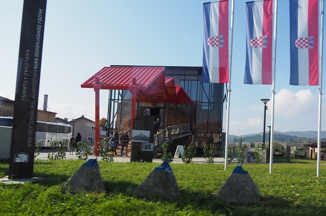 カルロヴァツ市歴史博物館