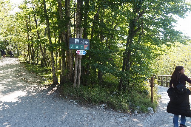 プリトヴィッツェの遊歩道