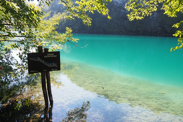 カルジェロバッツ湖