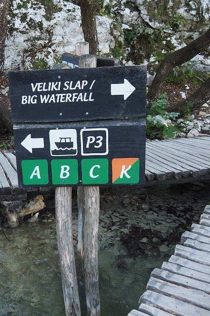 カルジェロバッツ湖　木道