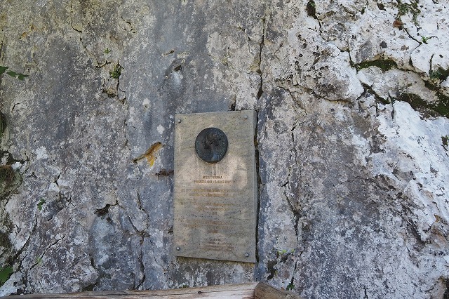 ミルカ・トルニナ滝　顕彰碑