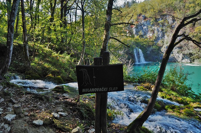 ミラノヴァチュキ滝
