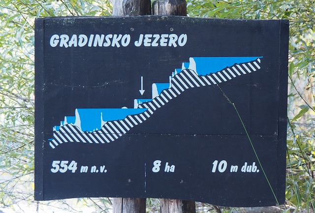 グラディンスコ湖　看板