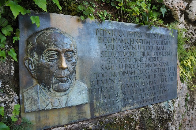 ガロヴァチキ・ブクの滝近くの碑