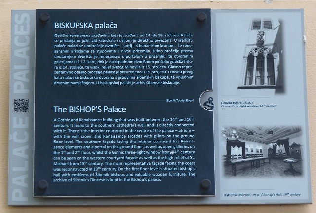 司教の宮殿の案内板