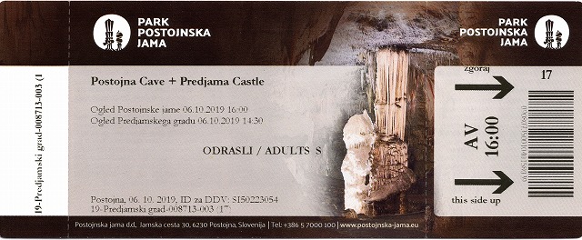 ポストイナ鍾乳洞とプレジャマ城の共通チケット