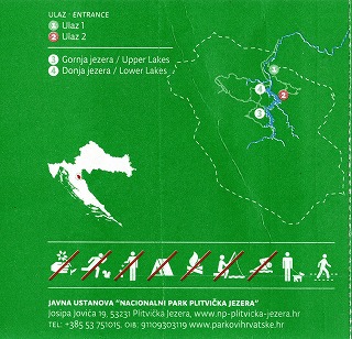 プリトヴィッツェ湖群国立公園の入場券