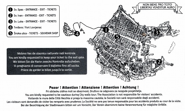 城壁のチケット