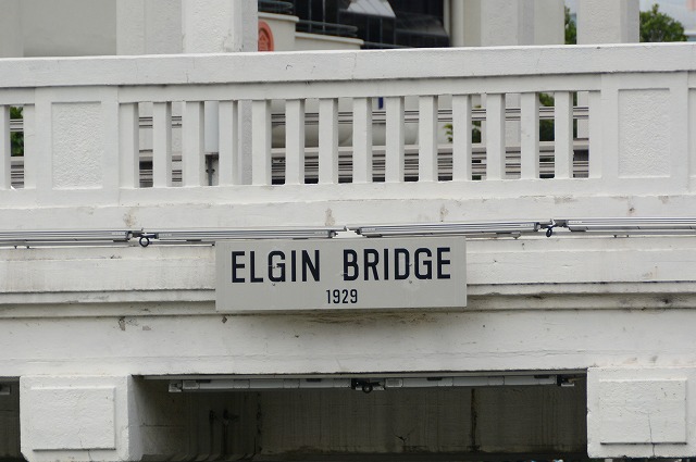 エルジン橋