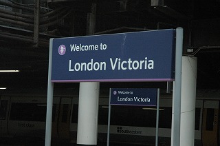 ロンドン・ヴィクトリア駅